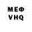 МДМА VHQ James Matthew