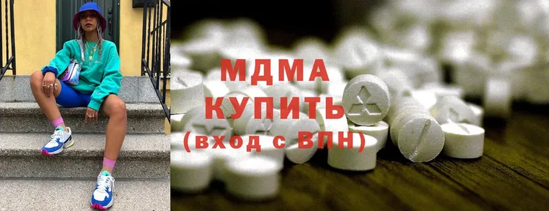 MDMA кристаллы  Полевской 